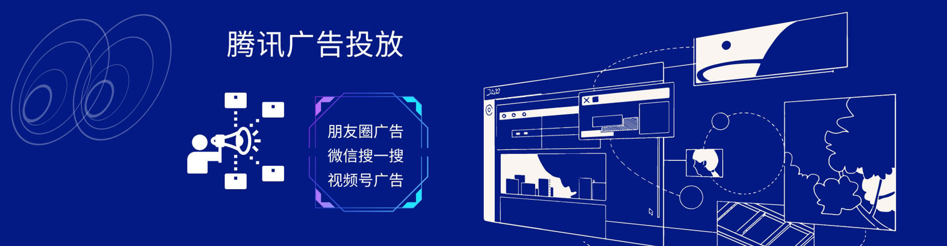 德保百度优化推广